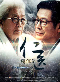 精品亚洲成a人在线观看