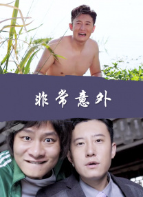靓丽的公司职员