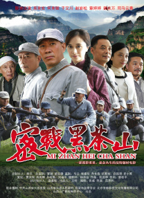 五月亭亭六月丁香