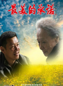 亚洲天堂久久新