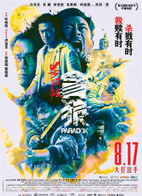 套餐：美味的服务2