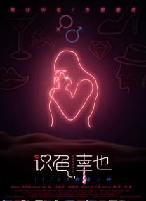男人和女人差差差免费的视频