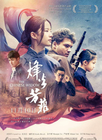 国产欧美一区二区精品性色