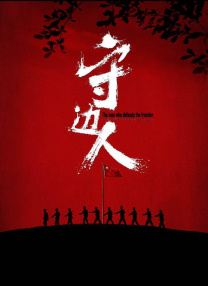 极限课