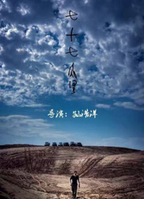 中国老师69xxxx高清hd