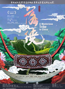 狠狠色丁香婷婷久久