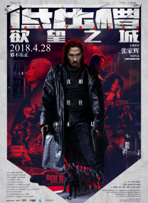 精品视频在线播放