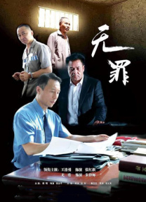亚洲免费影视