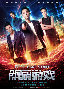 《天方夜谭》