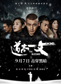 欧美精品在线一区二区三区