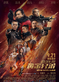 隔壁的处女