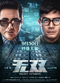 四虎黄色