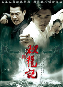 一本色道久久99一综合