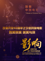 国产精品区网红主播在线观看