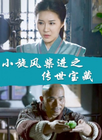陌生的性