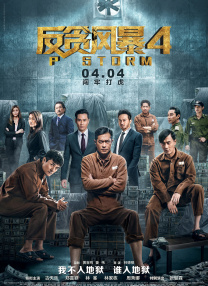 五月天婷婷在线观看高清