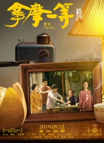 精品女同一区二区三区在线观看