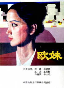 天天射夜夜骑