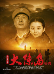 枫花恋车牌