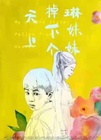 亚洲一区小说区中文字幕