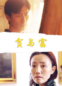 破产姐妹第6季在线观看