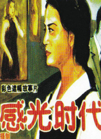 网友自拍视频