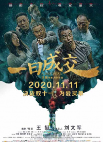 美国式禁忌9