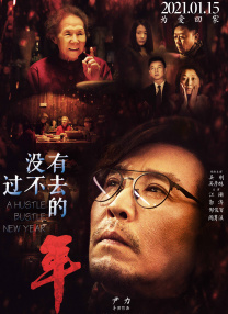 一级做a爱片特黄在线观看免费看