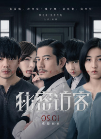 在线另类
