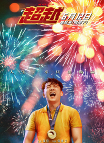 爆操女生