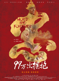 久草青娱乐