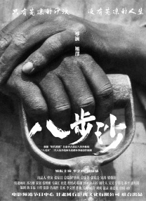 四虎国产精品久久