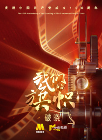 激情综合网五月激情