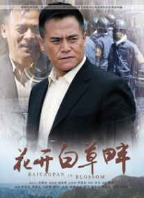 日本影音