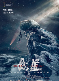 亚洲国产精品v在线播放