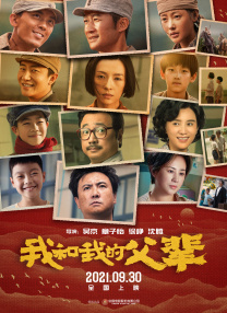 春色网址