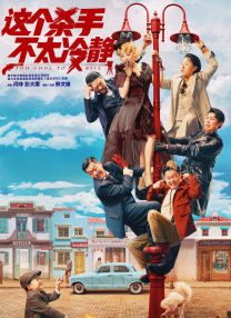 国产第3页