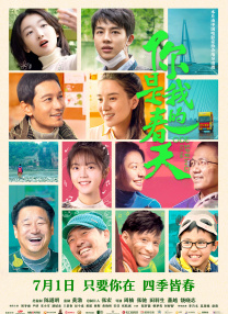 亚洲欧美一区二区三区九九九