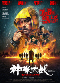 男女黄小说