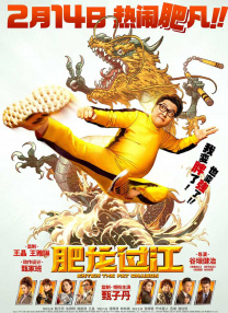 亚洲中午字幕