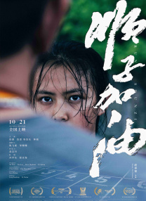 五月婷婷在线视频