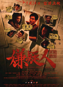 妻子与情人的聊天