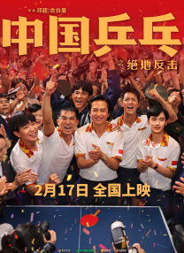 国产精品国产三级国快看