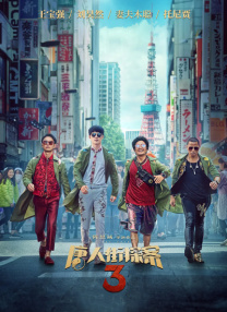 国产91精品新入口