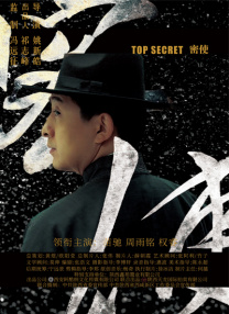 亚洲操图