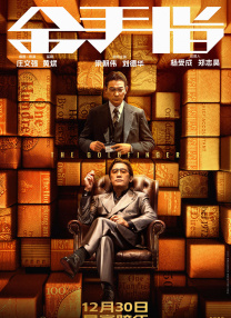 黄色三极片