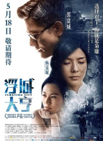 操小妹影视