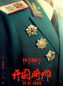 情难自控完整在线电影