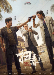 国产成年人网站