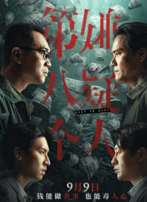 日本三区四区免费高清不卡